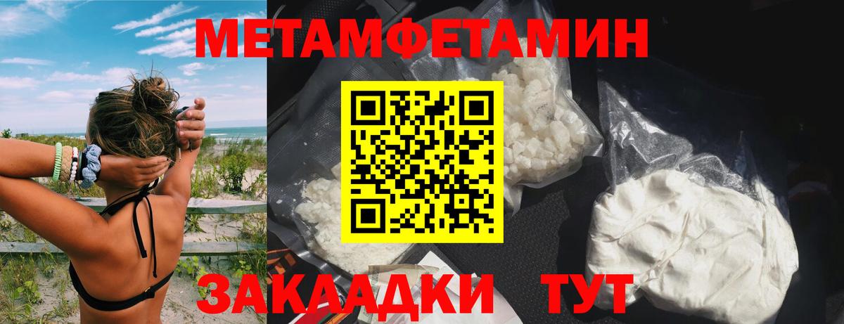 АМФ VHQ Жуковский
