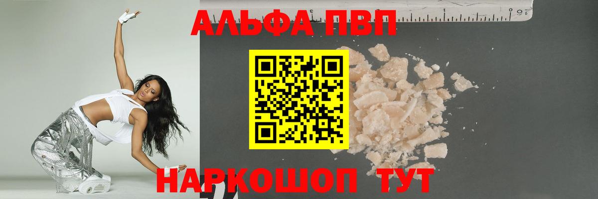 А ПВП мука Жуковский