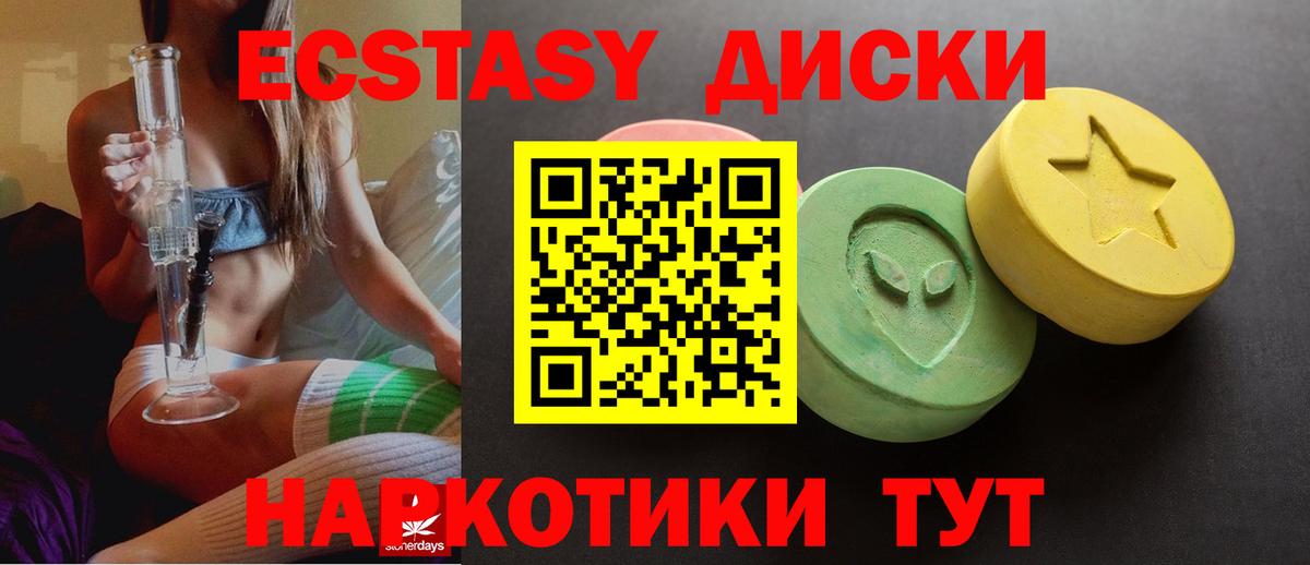 Кокаин Жуковский