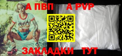 мефедрон Дубна