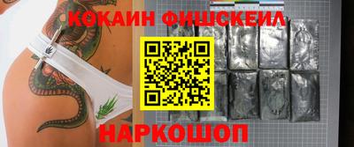 марки lsd Донецк