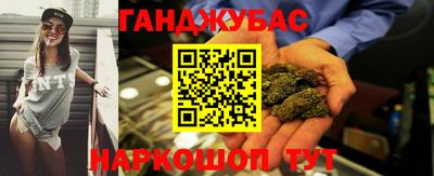 марки lsd Донецк