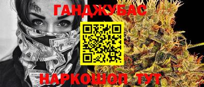 марки lsd Донецк