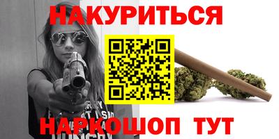 марки lsd Донецк