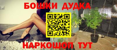 марки lsd Донецк