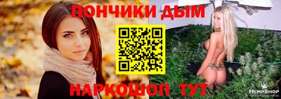 марки lsd Донецк