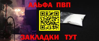 марки lsd Донецк