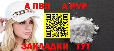 марки lsd Донецк