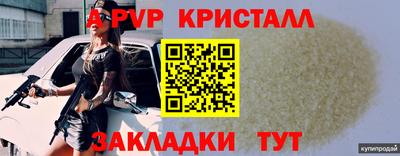 мефедрон Дубна