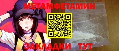 мефедрон Дубна