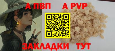 мефедрон Дубна