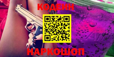 марки lsd Донецк