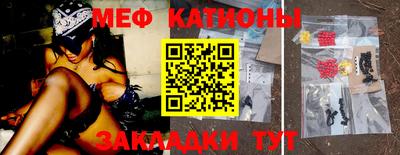 мефедрон Дубна