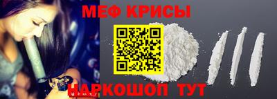 мефедрон Дубна