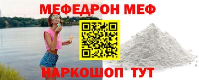 мефедрон Дубна