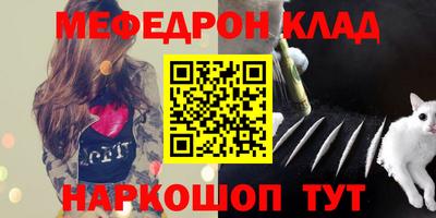 мефедрон Дубна
