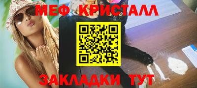 мефедрон Дубна