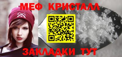 мефедрон Дубна