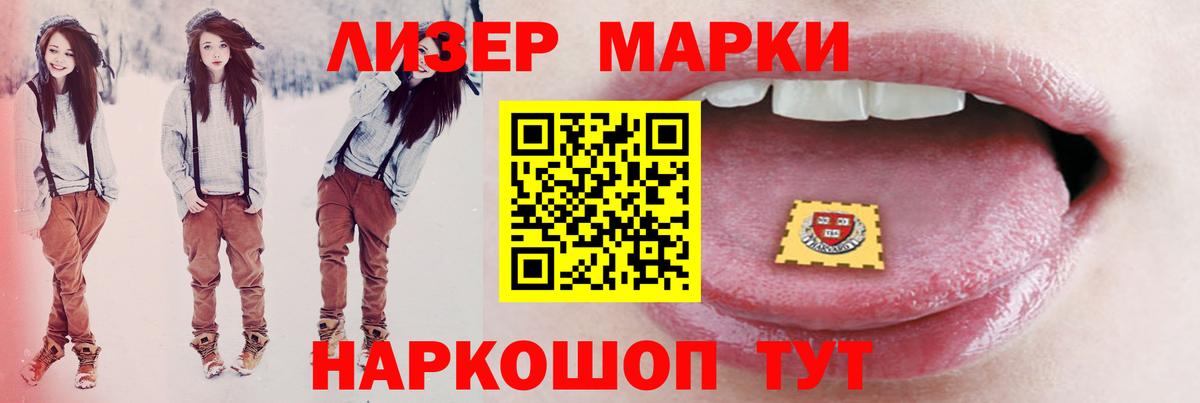 Лсд 25 экстази ecstasy  Лсд 25 экстази кислота  Вход с VPN  Жуковский 