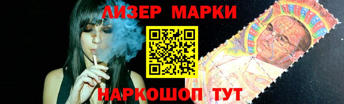 ЛСД экстази кислота Жуковский