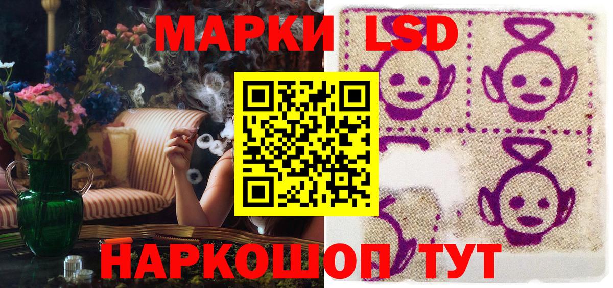 Марки 25I-NBOMe 1500мкг  Марки 25I-NBOMe 1500мкг  Вход с VPN  Марки NBOMe  Жуковский 