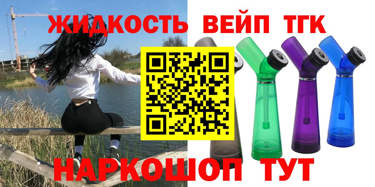 Кокаин  LSD-25  Жуковский  Меф МЯУ МЯУ кристаллы  МЕТАДОН  ГАШИШ  Каннабис  Вход с VPN  ЭКСТАЗИ 