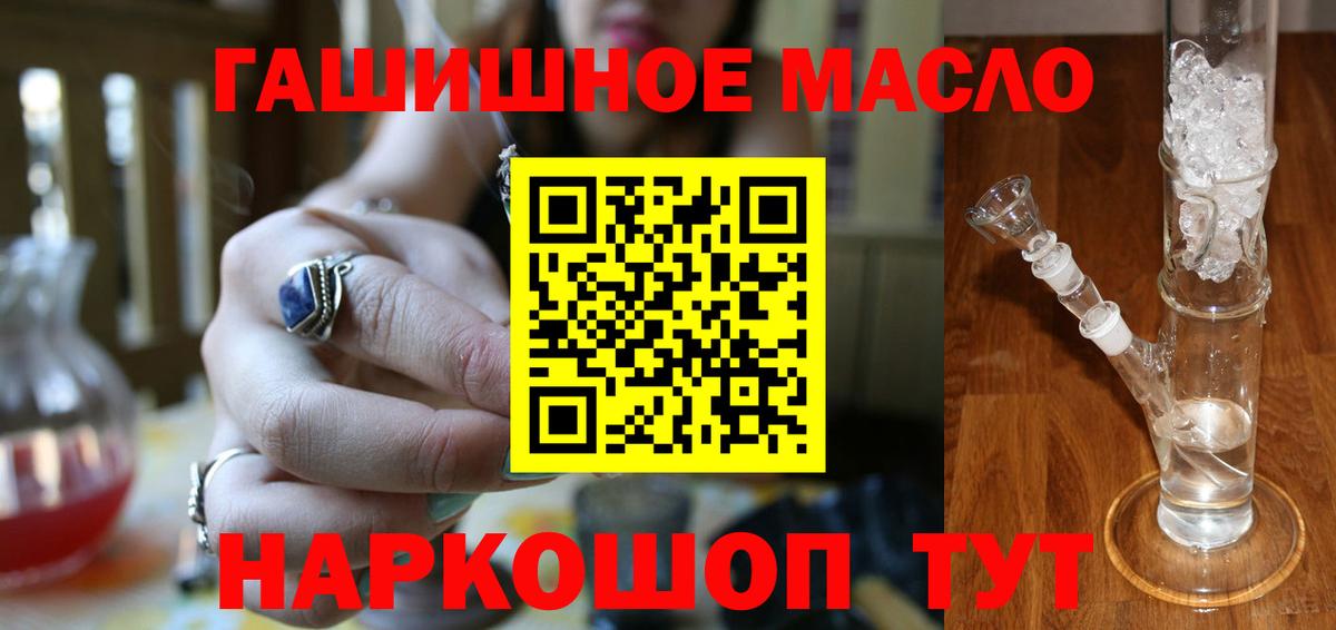 ТГК Wax Жуковский